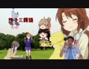 【Minecraft】gratuiteworld part3【さとうささらゆっくり実況】