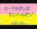 SFC クレヨンしんちゃん嵐を呼ぶ園児【4面（終）】