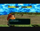 【幻想水滸伝】アラサー女が幻水シリーズをクリアしたい(実況）　Part18