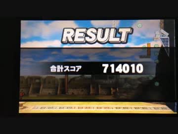 【スマブラ3DS】ルフレ　スマッシュボンバー　71万点