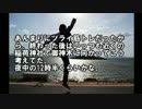【ゆっくり怪談】ムカツク奴をねじ伏せる力が欲しかった【怖い話】