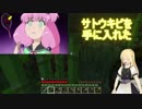【Minecraft】とある東方のマインクラフト part1【ゆっくり実況】