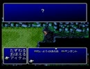 【実況、ＦＦ２】のばらファンタジー２【１１のばら】