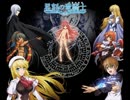 【カラオケ】聖剣なんていらない　星刻の竜騎士　OP　【off vocal】