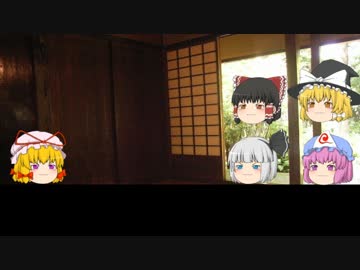 【ゆっくりTRPG】ＭＰクトゥルフ　第２話後日談