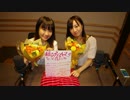 大亀あすか＆古木のぞみの『ちびっこプリンセス』最終回（2014.9.19）