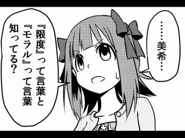 アイマステガキ４コママンガ 03