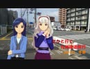 ちはたかと行く九州鉄道旅行 part11