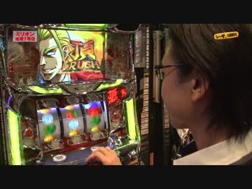 シーサ。の回胴日記_第２７１話2/2[by ARROWS-SCREEN]