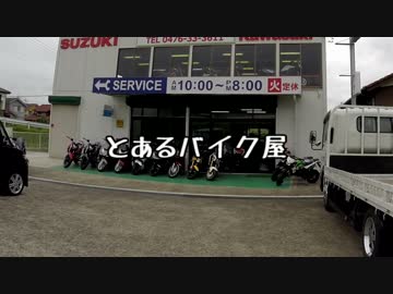 俺はライダー！旅に出るpartfinal