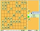 『24将棋実況 その102』 一直線穴熊 VS ゴキゲン中飛車