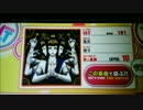【RB音源】 鬼天 【groovin'!!】