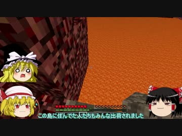 3章 ゆっくり実況 嘘つきうぷ主のminecraft 建築力11日目 ニコニコ動画