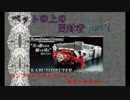 【ベットの上の】コンセレカブトゼクターを開封しちゃった【開封動画】