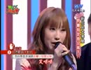 『ソーラン節』台湾語版５…西田恵里奈「素蘭小姐要出嫁」