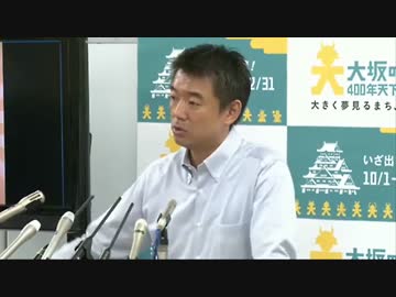 【朝日VS橋下市長】朝日の報道姿勢と大阪都構想について朝日記者と激論