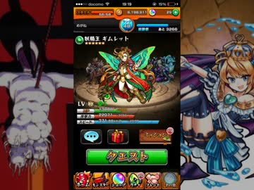 【モンスト】美少女パーティを目指して実況プレイ【リリス編】