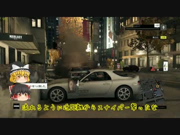 【ゆっくり実況】Watch_Dogsオンラインかくれんぼ　Part.3【防衛2回＋α】