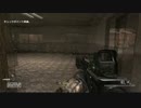 【オカマ×ＣｏＤ４】オカマは戦場へ行った~Call of Duty 4~/実況pt.５