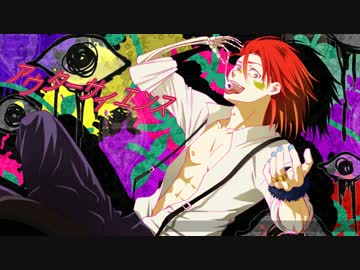 【BASARALOID】いろいろまとめ【蒼紅主従に歌っていただいた】