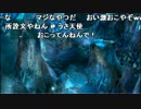 【うさ天使】えまちゃんのFF10を駄々こねて妨害【飯買ってこい】