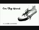 自分を元気出すためにOne Step Aheadを歌ってみた【kill（キル）】