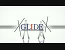 【UTAう決闘者祭Ⅰ】斎王兄妹でGLIDE【遊戯王UTAU･MMD】