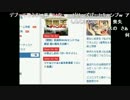 【20140912】しめじさんの歌枠 1/2