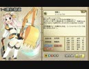 【俺タワー】これからどうなる!?俺タワーpart11【ゆっくり実況】
