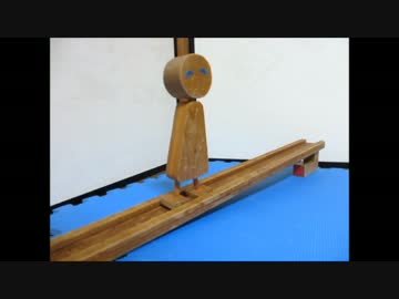 新旧二足歩行.wmv