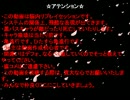 【黒子のバスケ】クロコニカ砂上の城1-2【ネクロニカ】