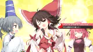 無類の東方好きが不思議の幻想郷3を実況プレイ part41