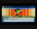 【パワプロ2013】新球団アルバトロス！日本一を目指そう【ゆっくり】part39