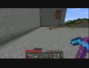 この世界を平らにしたい！Minecraft実況プレイ　part121
