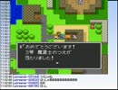 【実況】ミノルのドラゴンクエストI・II その23【配信】