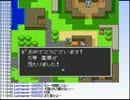 【実況】ミノルのドラゴンクエストI・II その24【配信】
