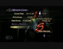 【プレイ動画】ネロと旅するデビルメイクライ4【DMC4】　Part3-2