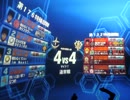 【戦場の絆】 サイド７.４４ アレックス【なつめ】9/18 単騎アンチ（笑）