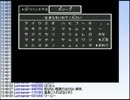 【実況】ミノルのドラゴンクエストI・II その28【配信】