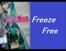 FreezeFree.wmv