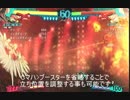 【P4U2】天城雪子 コンボ解説(ステップアップ編)