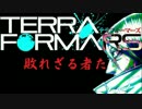 ＜聖飢魔II・テラフォーマーズ＞敗れざる者たち~アドルフ・ラインハルト~