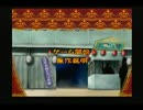 本格猟奇ミステリー　御神楽少女探偵団　実況　パート４０