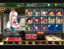 千年戦争アイギス　拠点争奪戦・後★3　金+スピカとクロエ