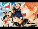 【オーケストラ風】イマジネーション・Ah Yeah!!【ハイキュー!!】