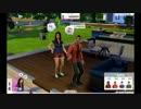 【The Sims 4】幸せな家庭って難しいよね⑧「ザ・シムズ4」
