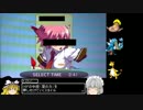 【ポケモンXY】まっぎょでれーと！５【ゆっくり実況】