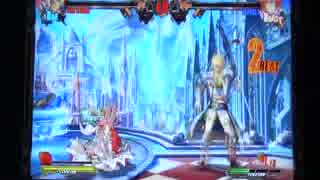 『GUILTY GEAR Xrd －SIGN－』シンvsエルフェルト対戦動画01.mp4