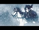 【雪絵】伊達男達の復讐記　4巻【実況】