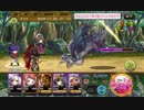 【メルスト】スヴァログモーション検証【メルクストーリア】